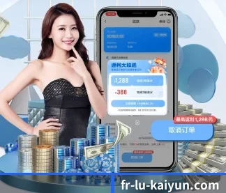 国际化进程 | kaiyun